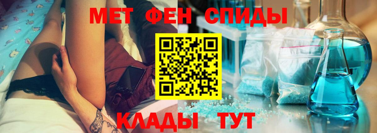 АМФЕТАМИН  АМФ  Вход с VPN  Павловский Посад  АМФ 97% 