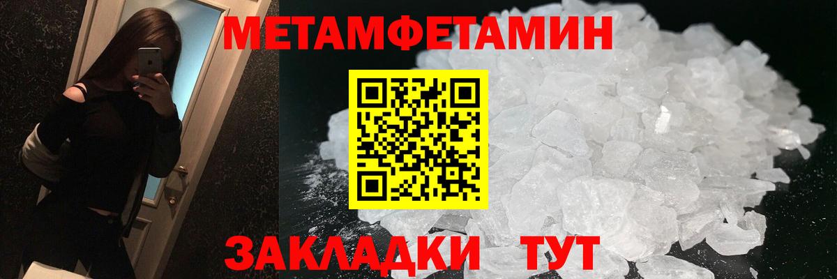 Amphetamine 98% Павловский Посад