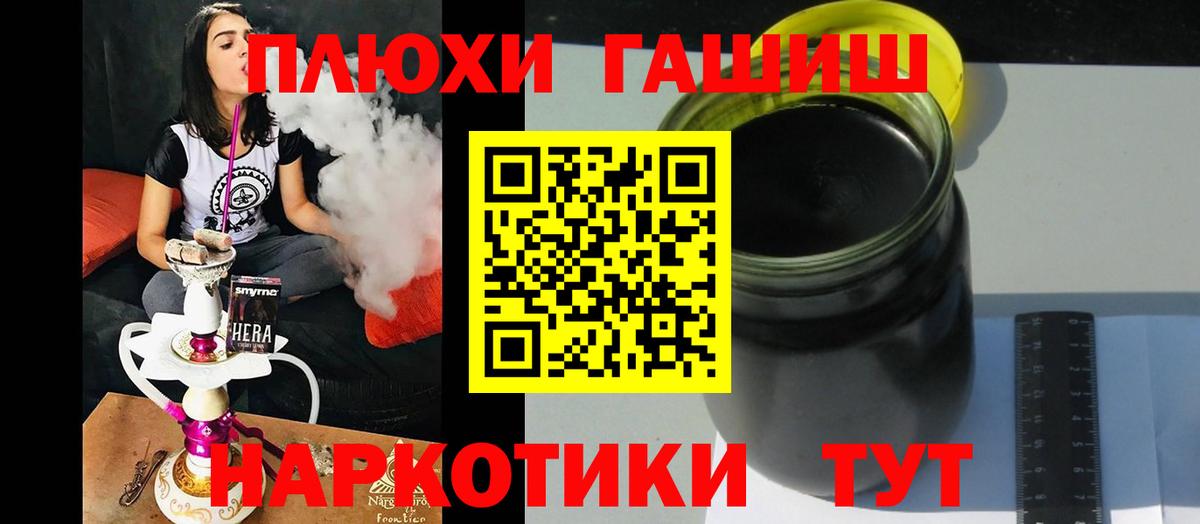 ГАШ AMNESIA HAZE Павловский Посад