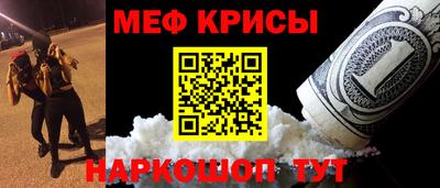jwh Пугачёв