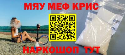 прущий лед Пушкино