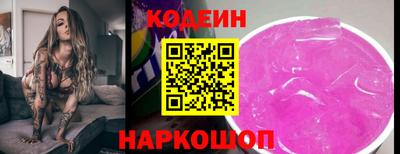 прущий лед Пушкино