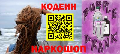 прущий лед Пушкино