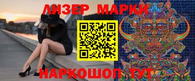 прущий лед Пушкино