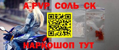прущий лед Пушкино