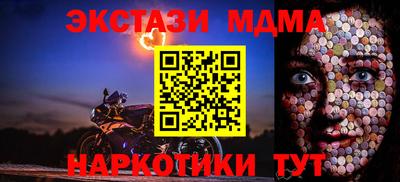 spice Пыть-Ях