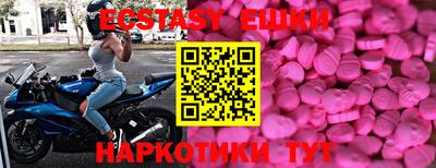 spice Пыть-Ях