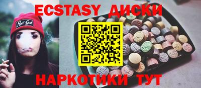 spice Пыть-Ях