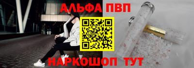spice Пыть-Ях