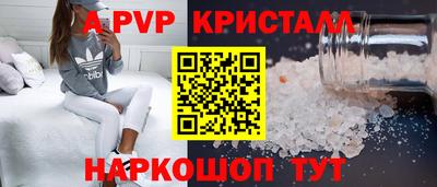 spice Пыть-Ях