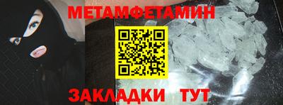 прущий лед Пушкино
