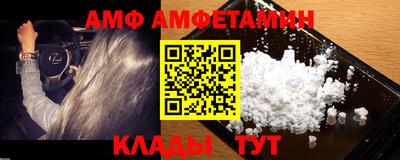spice Пыть-Ях