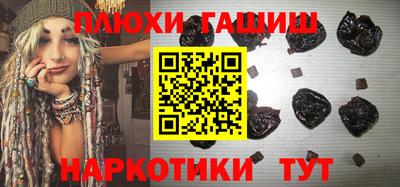 прущий лед Пушкино