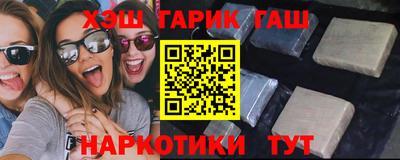 spice Пыть-Ях
