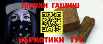spice Пыть-Ях
