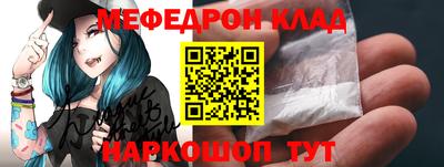 прущий лед Пушкино