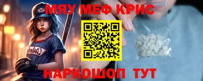 прущий лед Пушкино