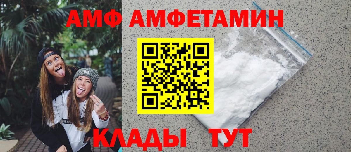 Первитин пудра Павловский Посад