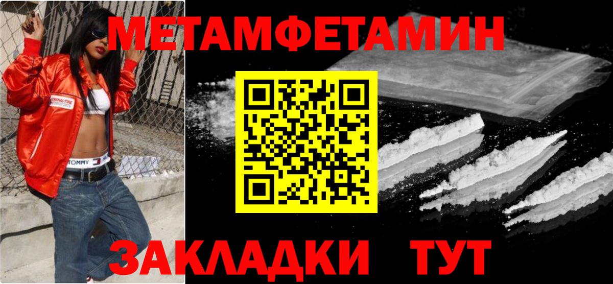 Мефедрон Павловский Посад