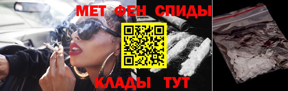 Павловский Посад  Первитин  Первитин кристалл  Вход с VPN  Первитин кристалл 