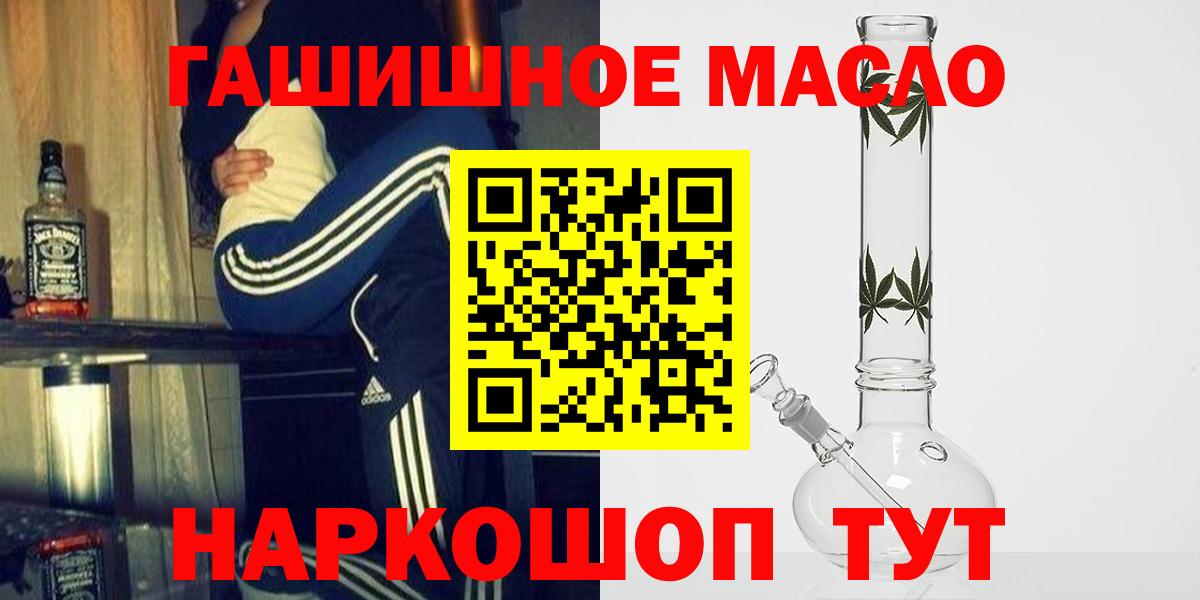 Павловский Посад  ТГК концентрат  Вход с VPN 