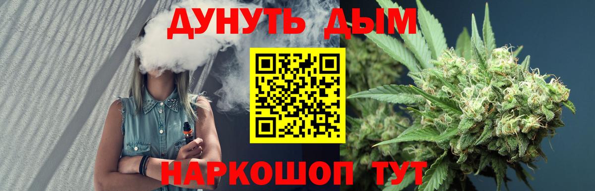 Конопля AK-47 Павловский Посад