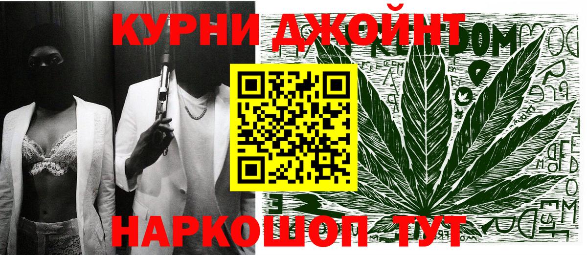 МАРИХУАНА планчик  Каннабис конопля  Шишки марихуана THC 21%  Павловский Посад  Вход с VPN 
